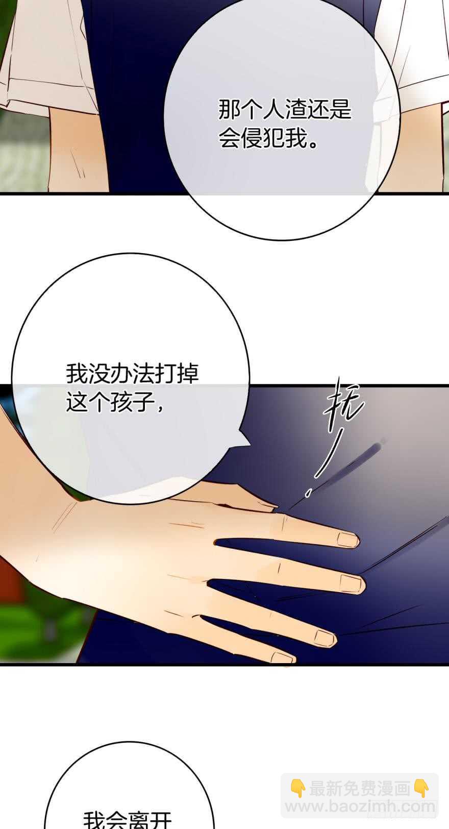 121话：得到了更宝贵的(1/2)-第114话