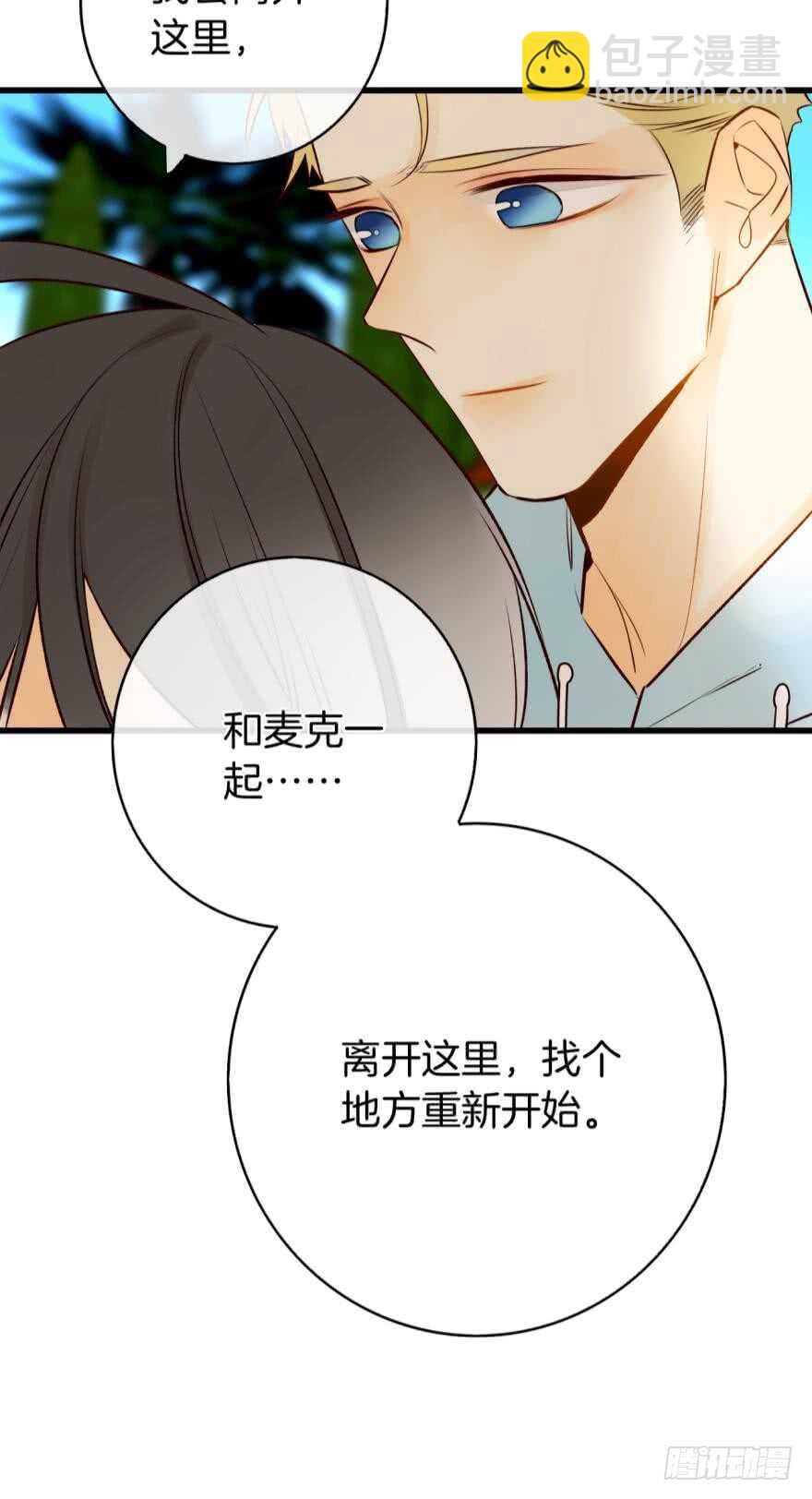 121话：得到了更宝贵的(1/2)-第114话