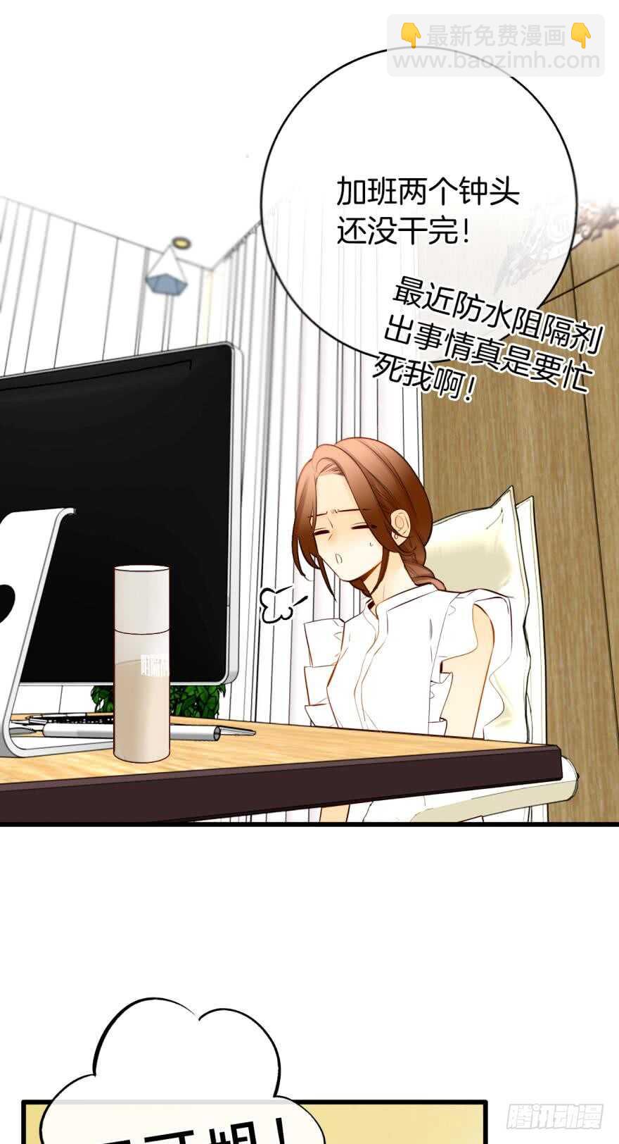 121话：得到了更宝贵的(1/2)-第114话
