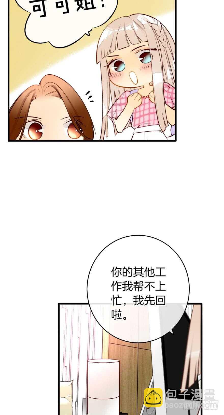 121话：得到了更宝贵的(1/2)-第114话