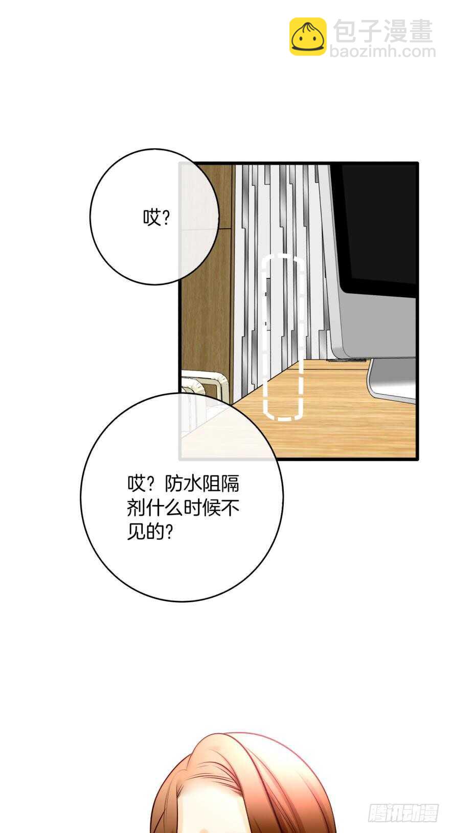 121话：得到了更宝贵的(1/2)-第114话