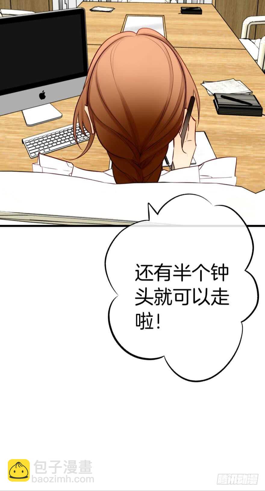 121话：得到了更宝贵的(1/2)-第114话