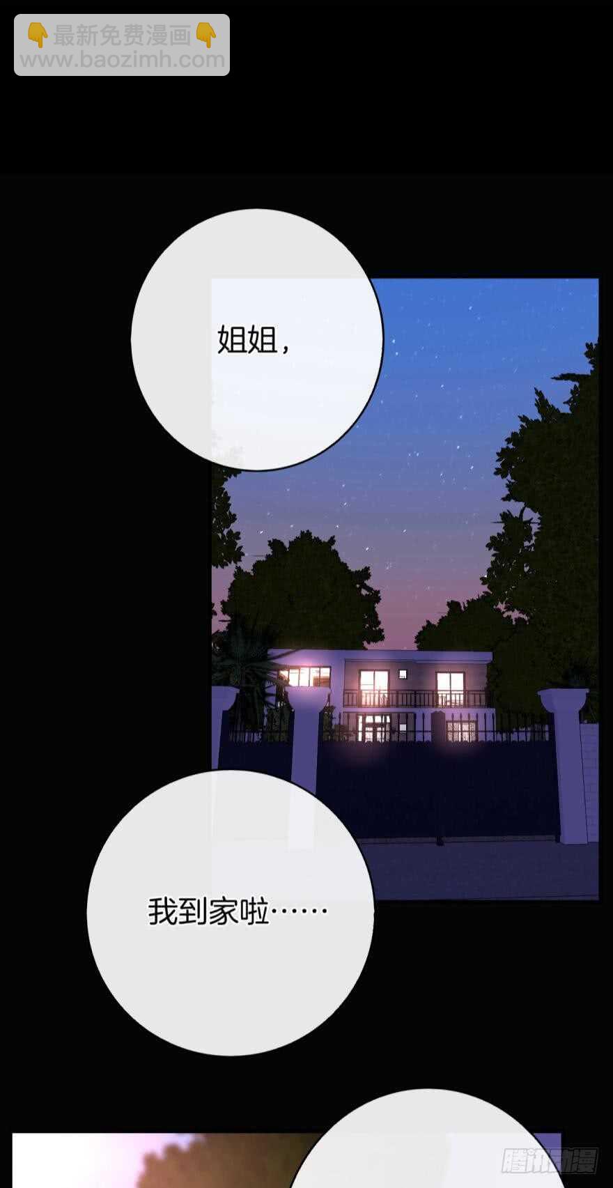 121话：得到了更宝贵的(1/2)-第114话