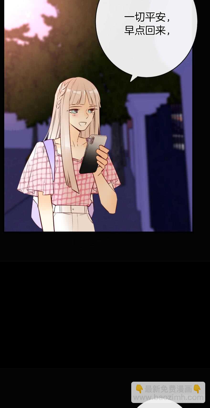 121话：得到了更宝贵的(1/2)-第114话