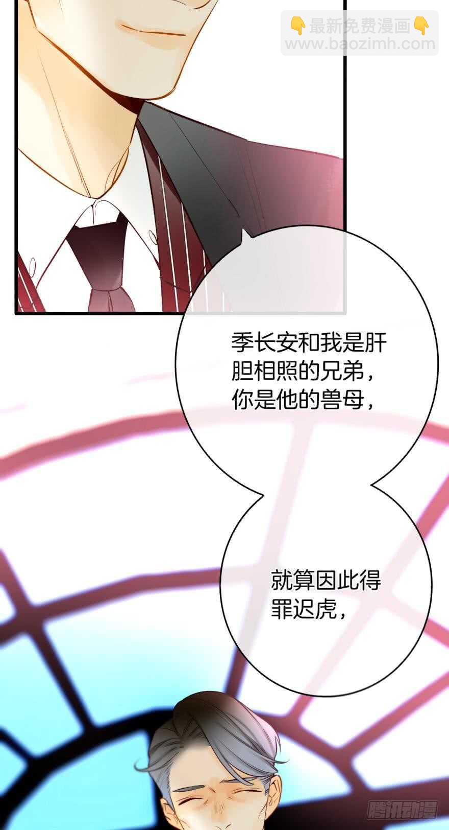 121话：得到了更宝贵的(1/2)-第114话