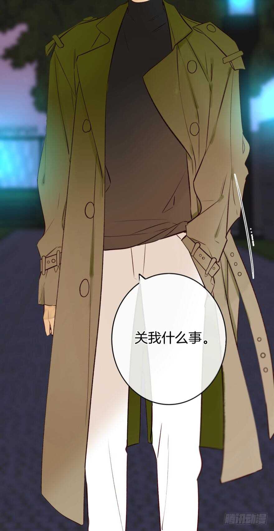 123话：让我补偿你(1/2)-第116话