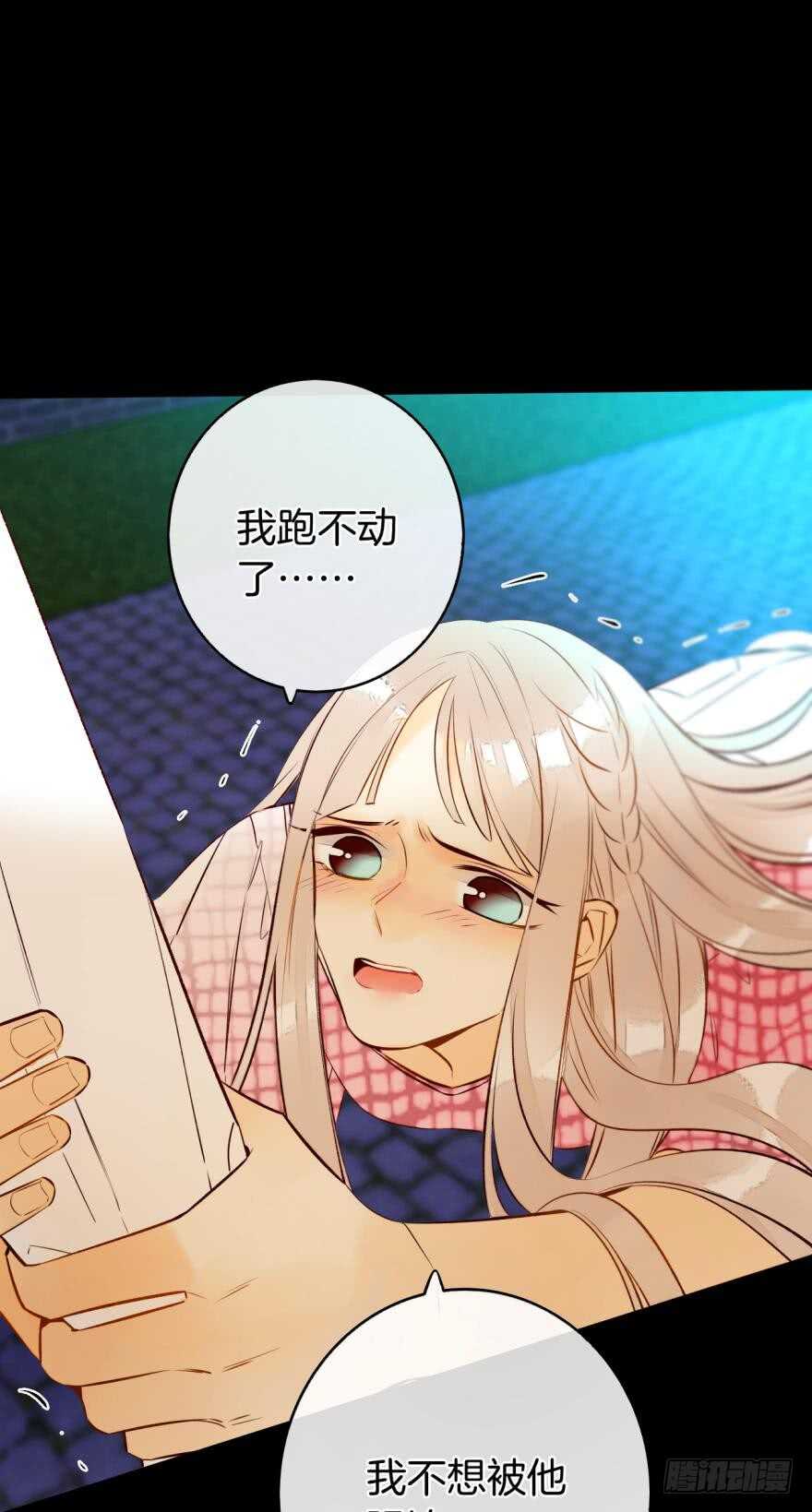 123话：让我补偿你(1/2)-第116话