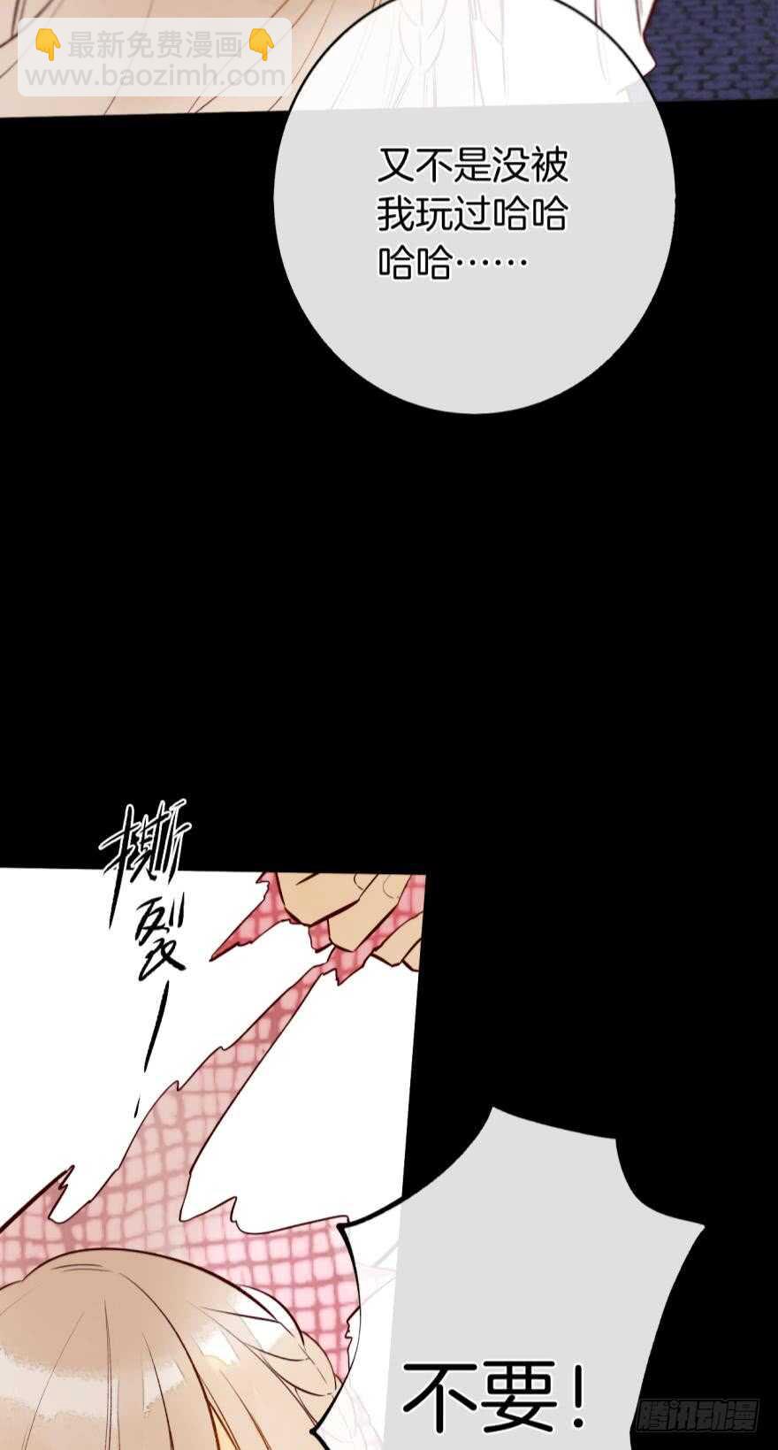 123话：让我补偿你(1/2)-第116话