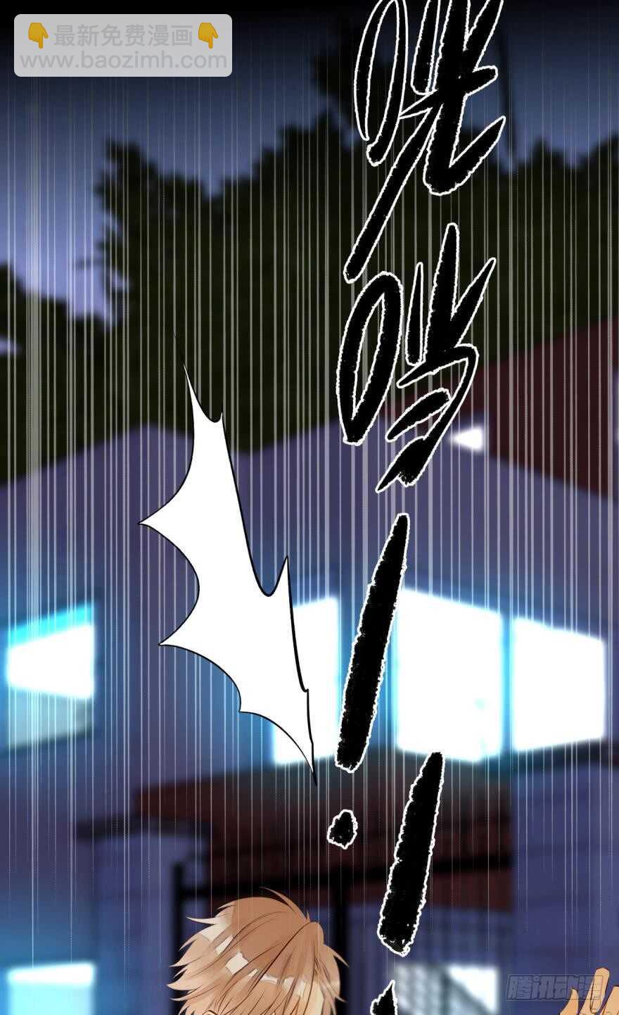 123话：让我补偿你(1/2)-第116话