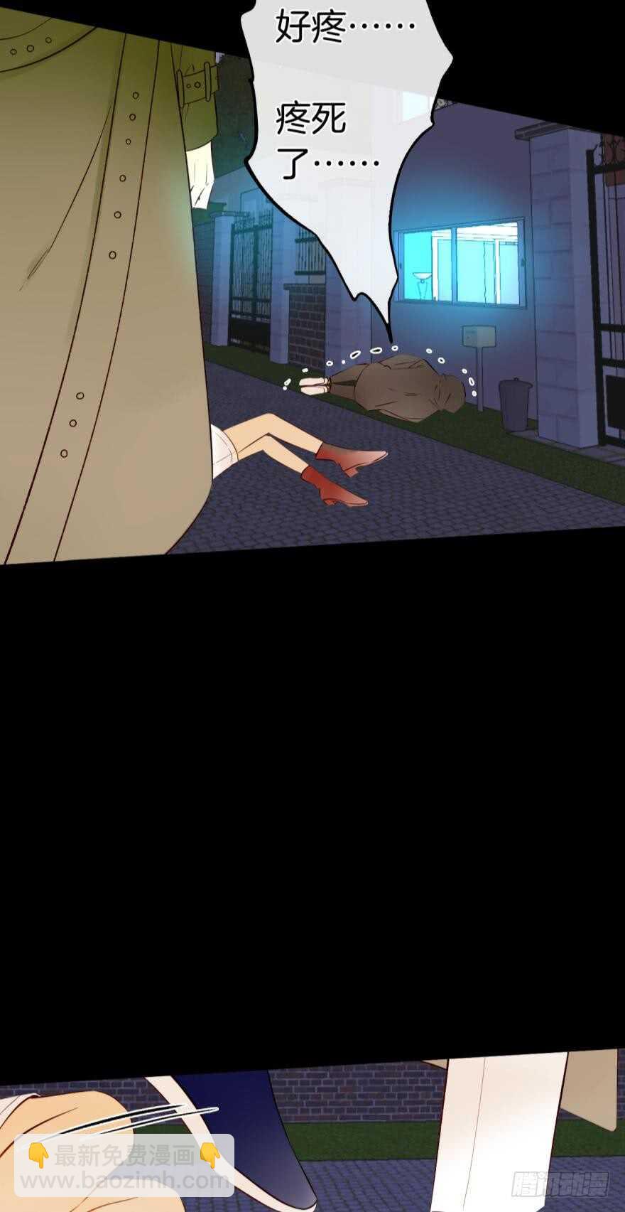123话：让我补偿你(1/2)-第116话