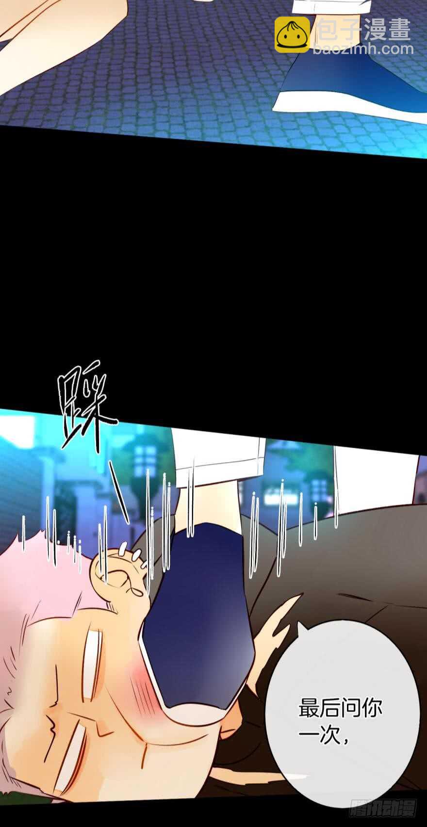 123话：让我补偿你(1/2)-第116话