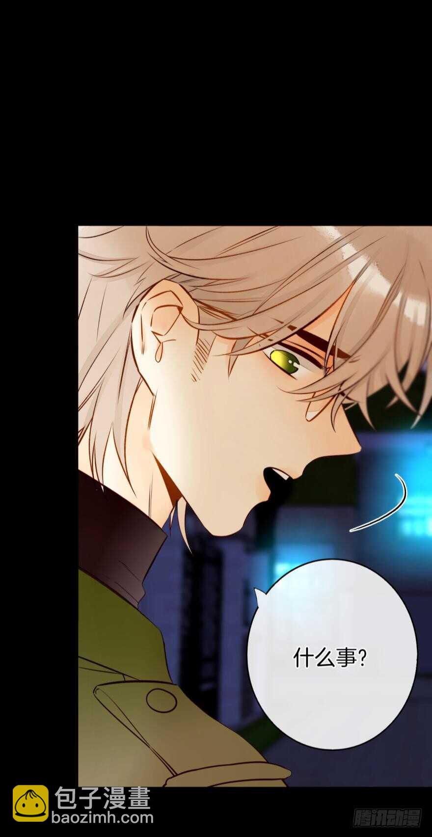 123话：让我补偿你(1/2)-第116话