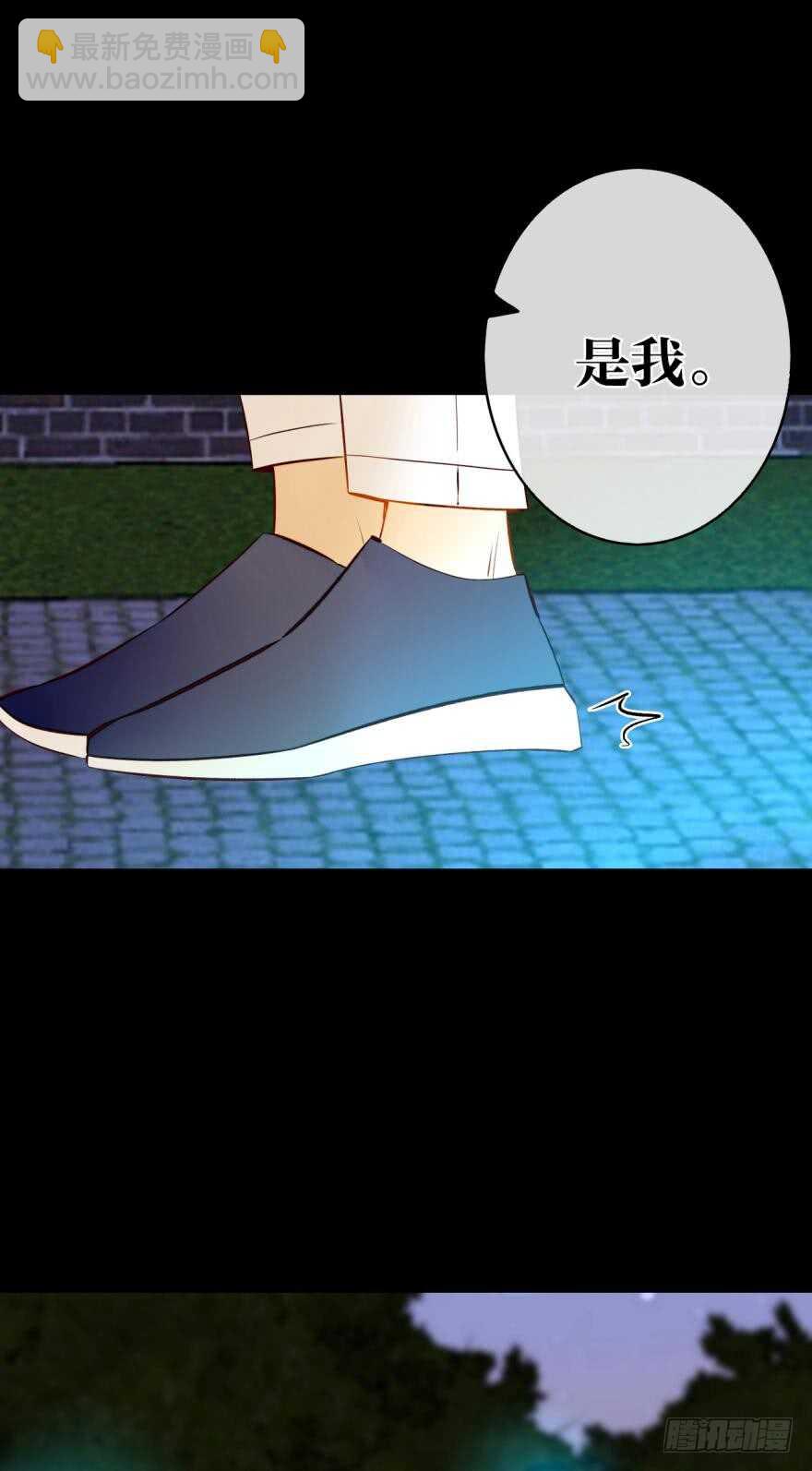 123话：让我补偿你(1/2)-第116话