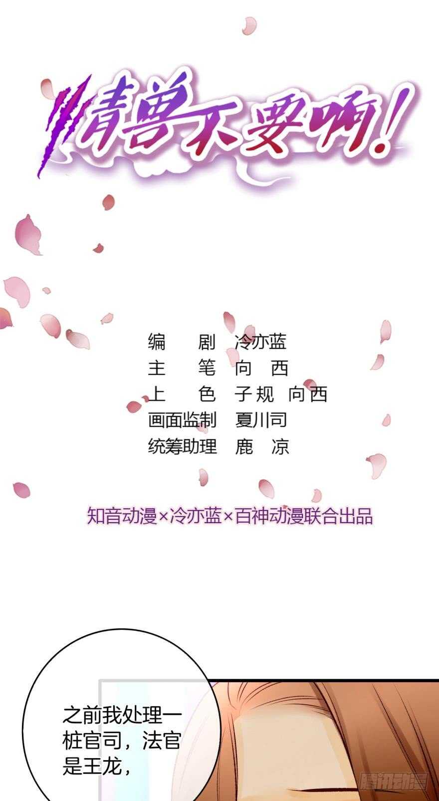 125话：临时和永久标记一起来-第118话