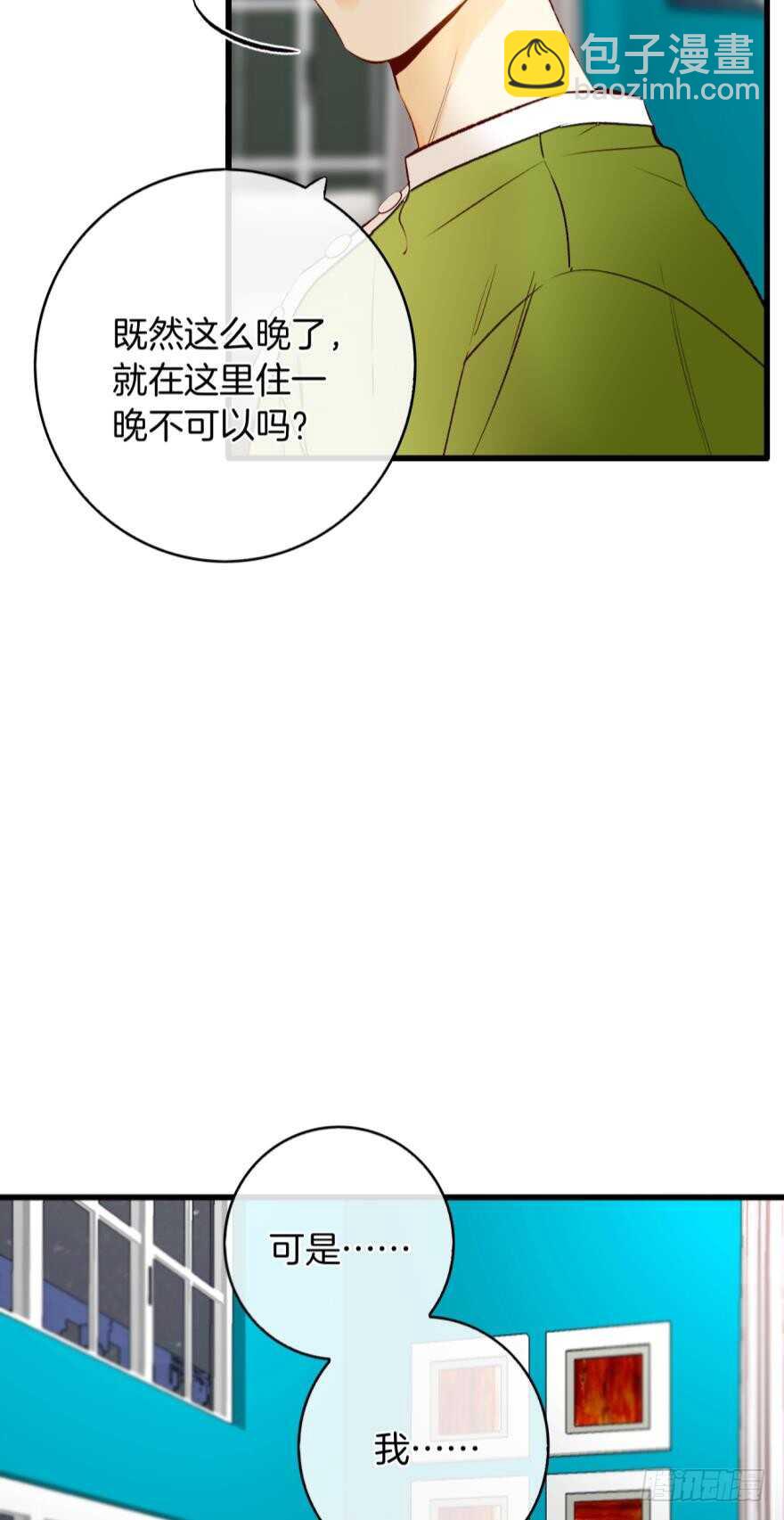 125话：临时和永久标记一起来-第118话