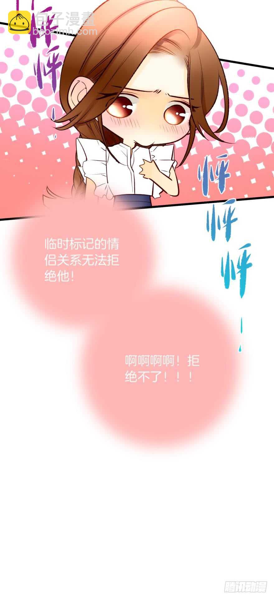 125话：临时和永久标记一起来-第118话