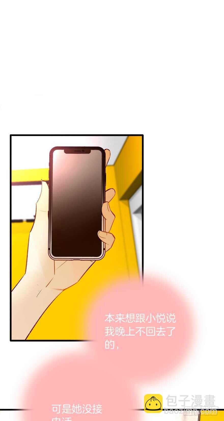 125话：临时和永久标记一起来-第118话