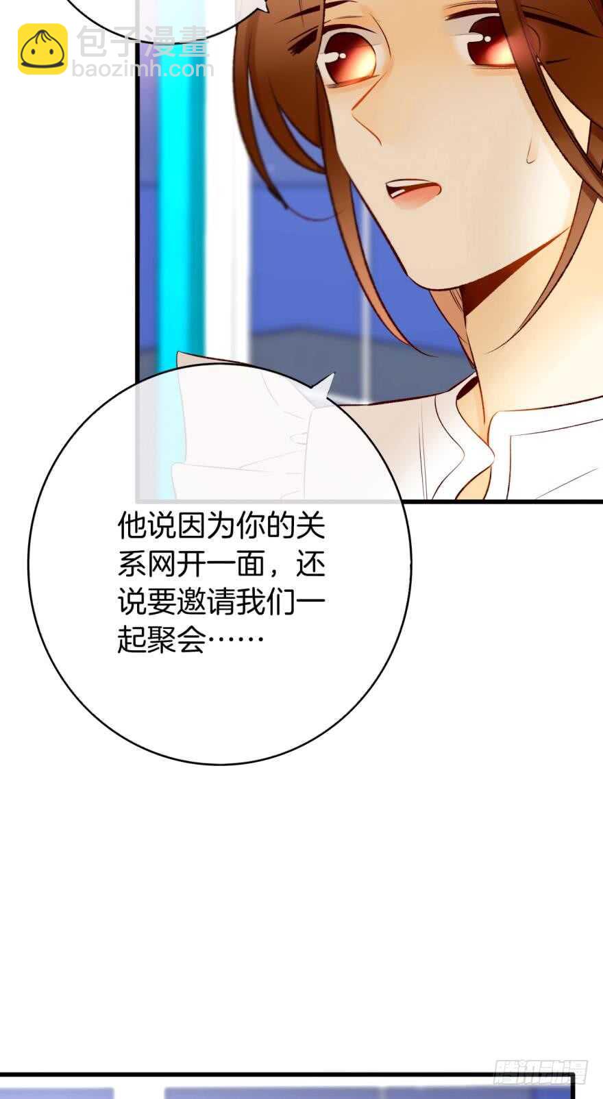 125话：临时和永久标记一起来-第118话