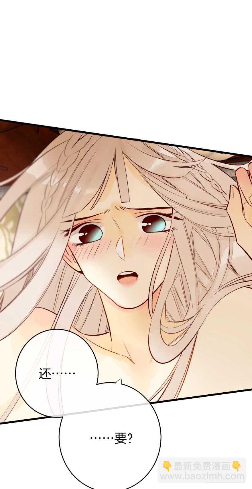 125话：临时和永久标记一起来-第118话