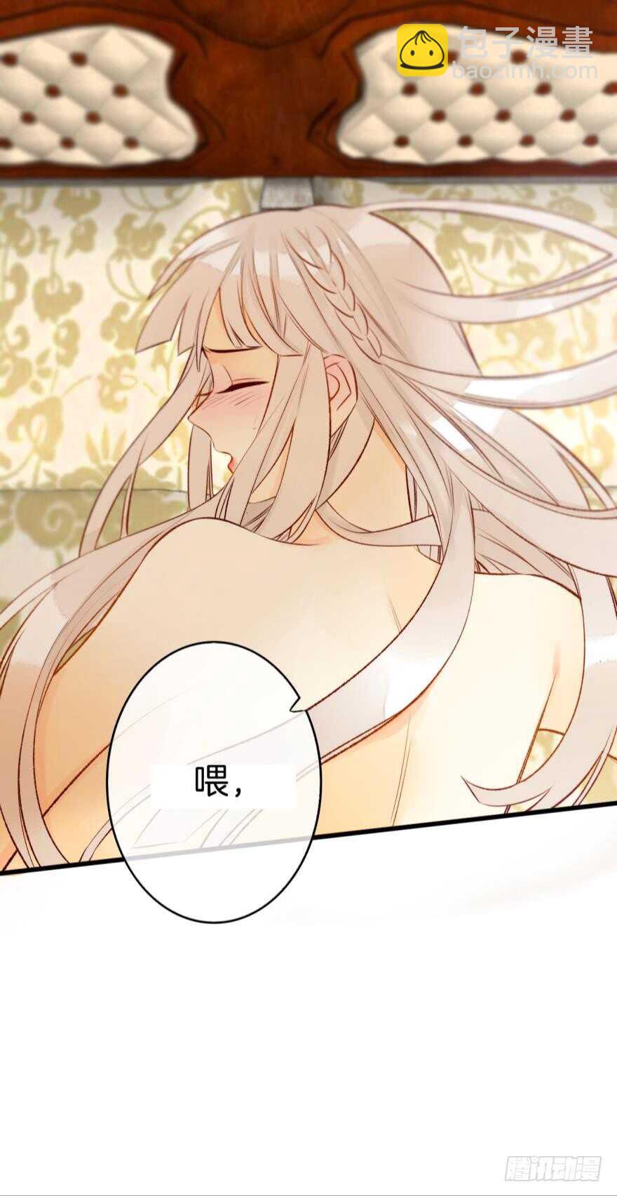 125话：临时和永久标记一起来-第118话