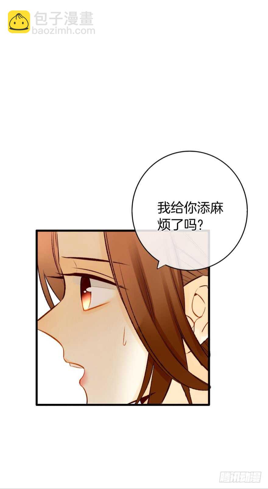 125话：临时和永久标记一起来-第118话