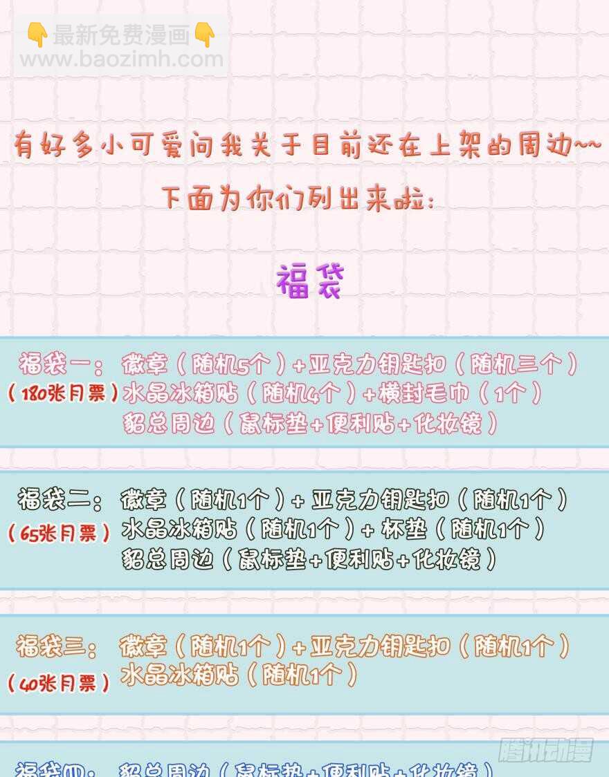 125话：临时和永久标记一起来-第118话