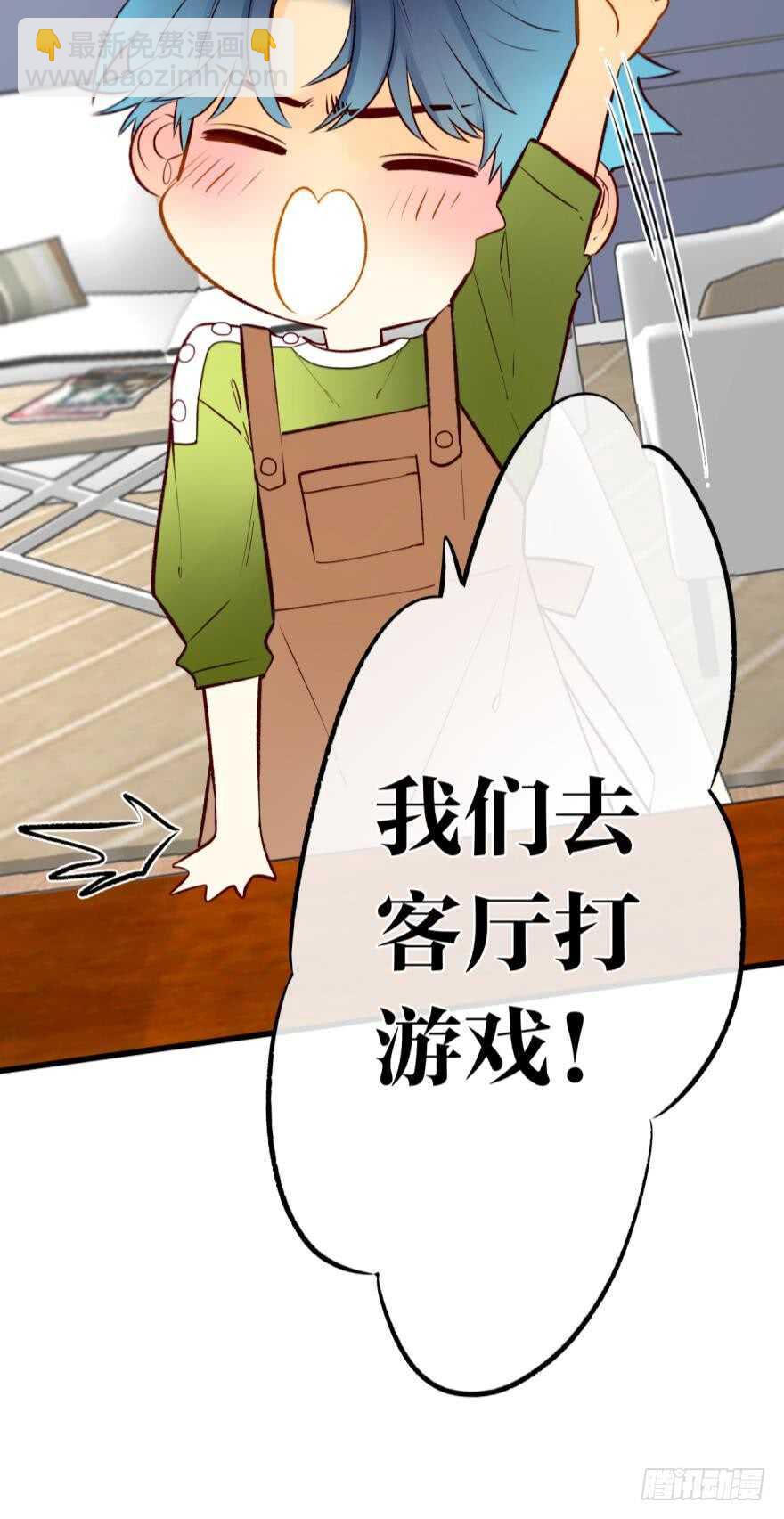 125话：临时和永久标记一起来-第118话