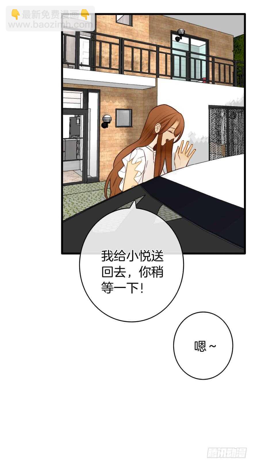 126话：尴尬的相遇-第120话