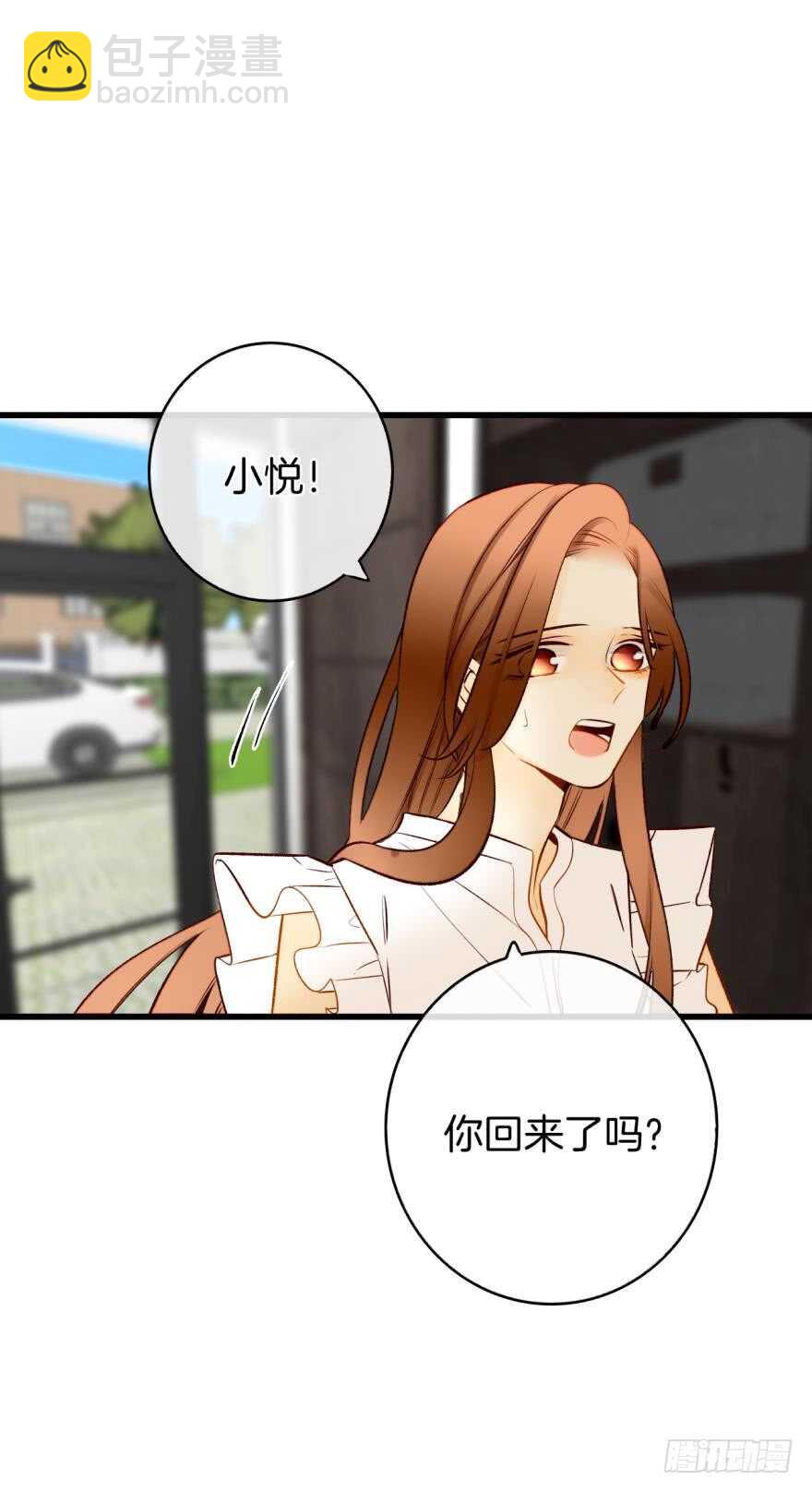126话：尴尬的相遇-第120话