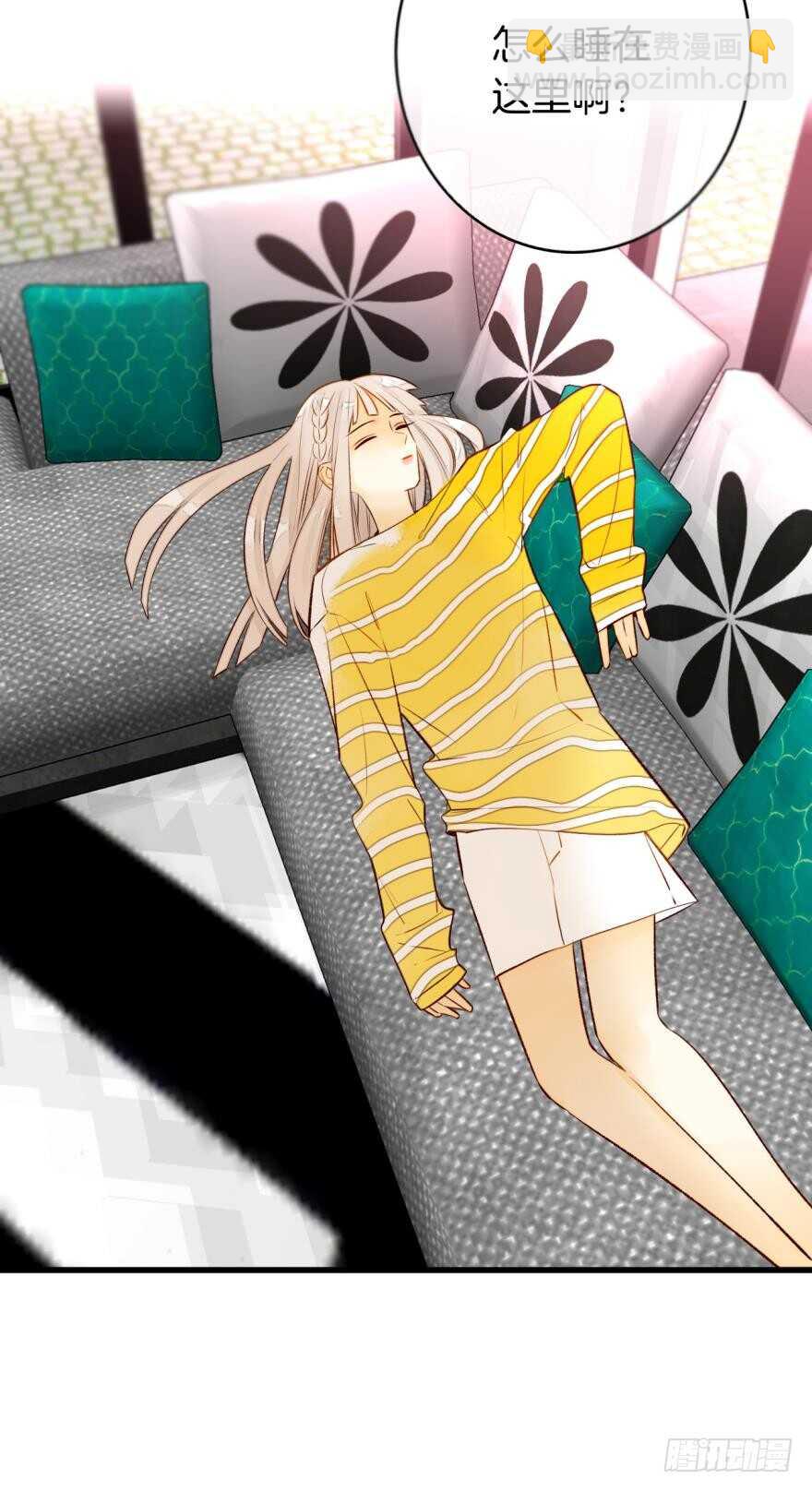 126话：尴尬的相遇-第120话
