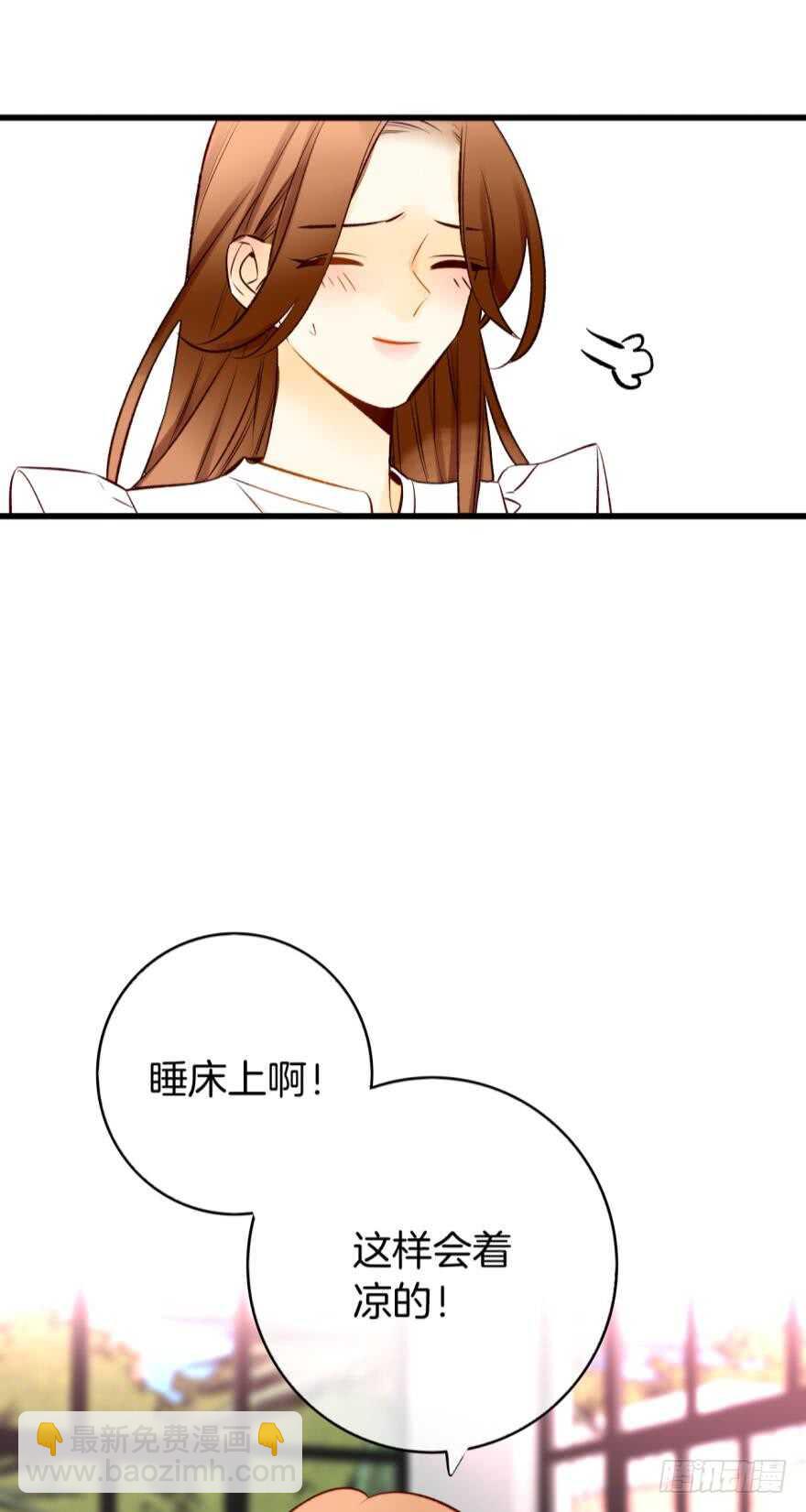 126话：尴尬的相遇-第120话