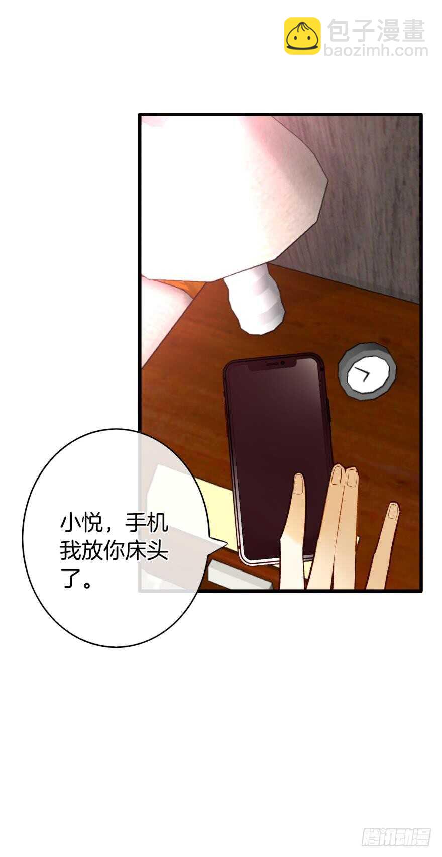 126话：尴尬的相遇-第120话