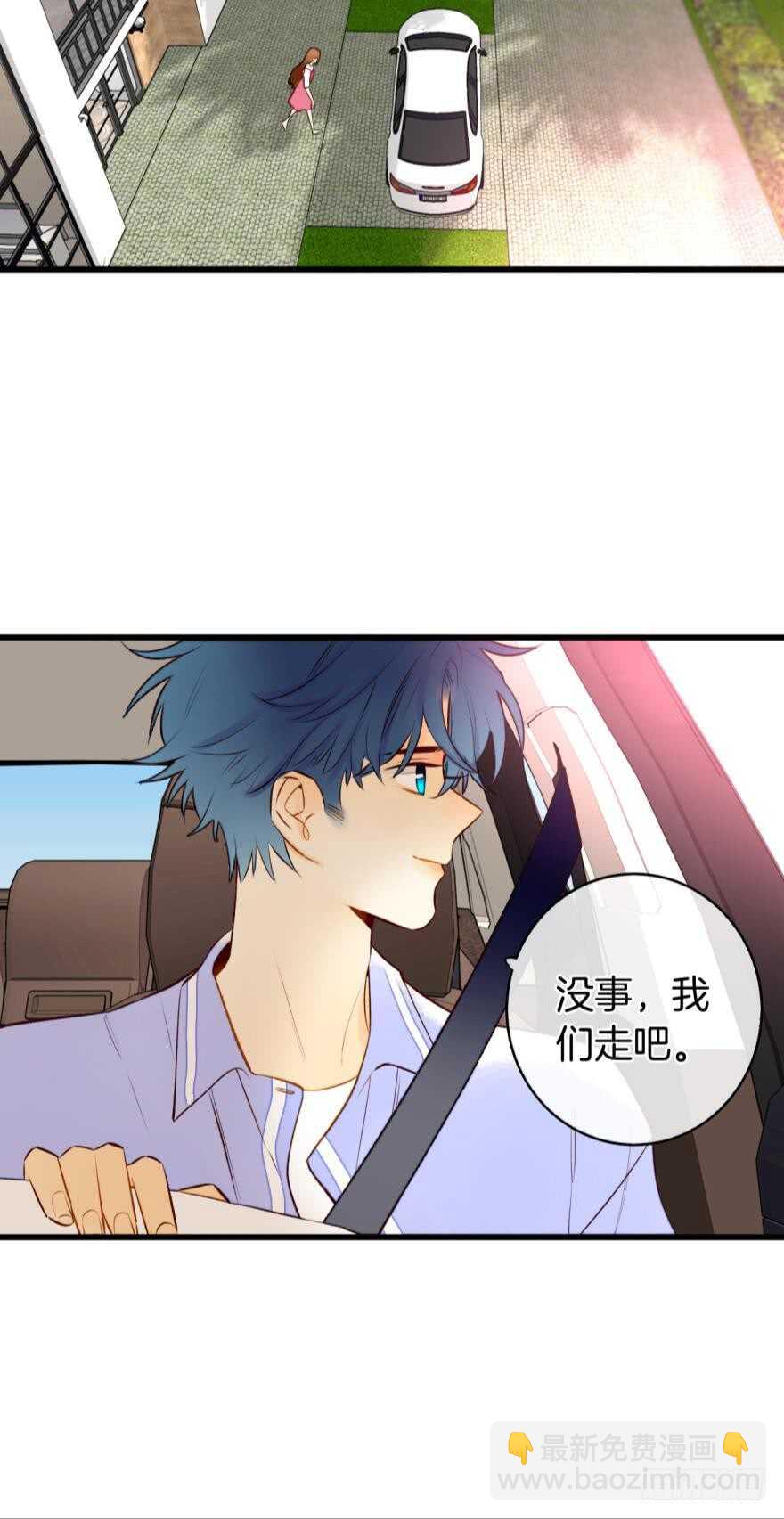 126话：尴尬的相遇-第120话