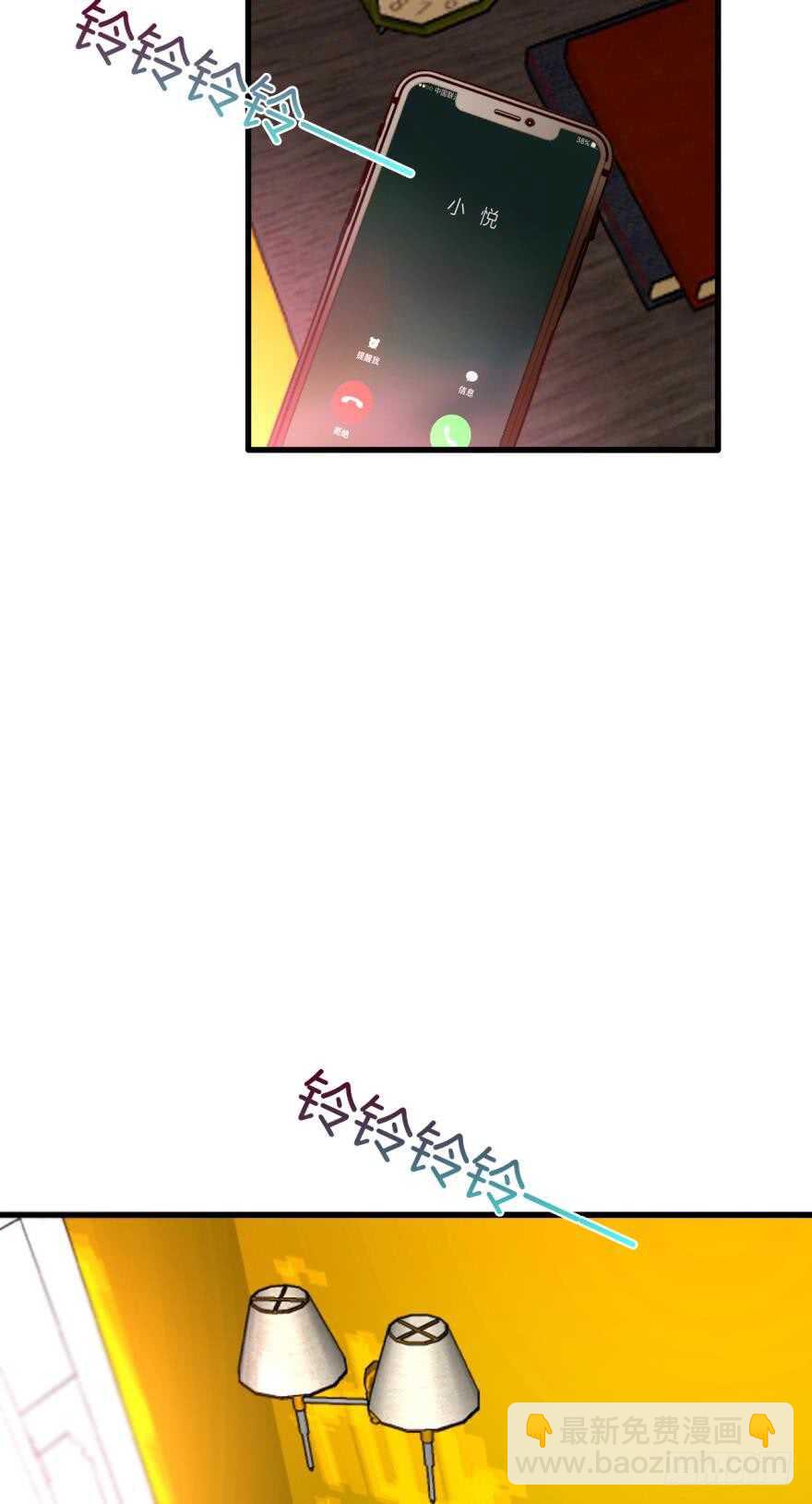 126话：尴尬的相遇-第120话