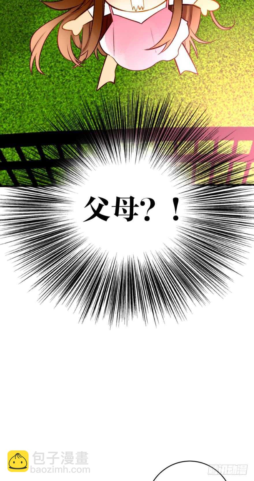 126话：尴尬的相遇-第120话