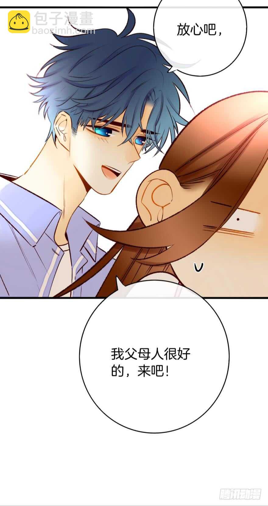 126话：尴尬的相遇-第120话