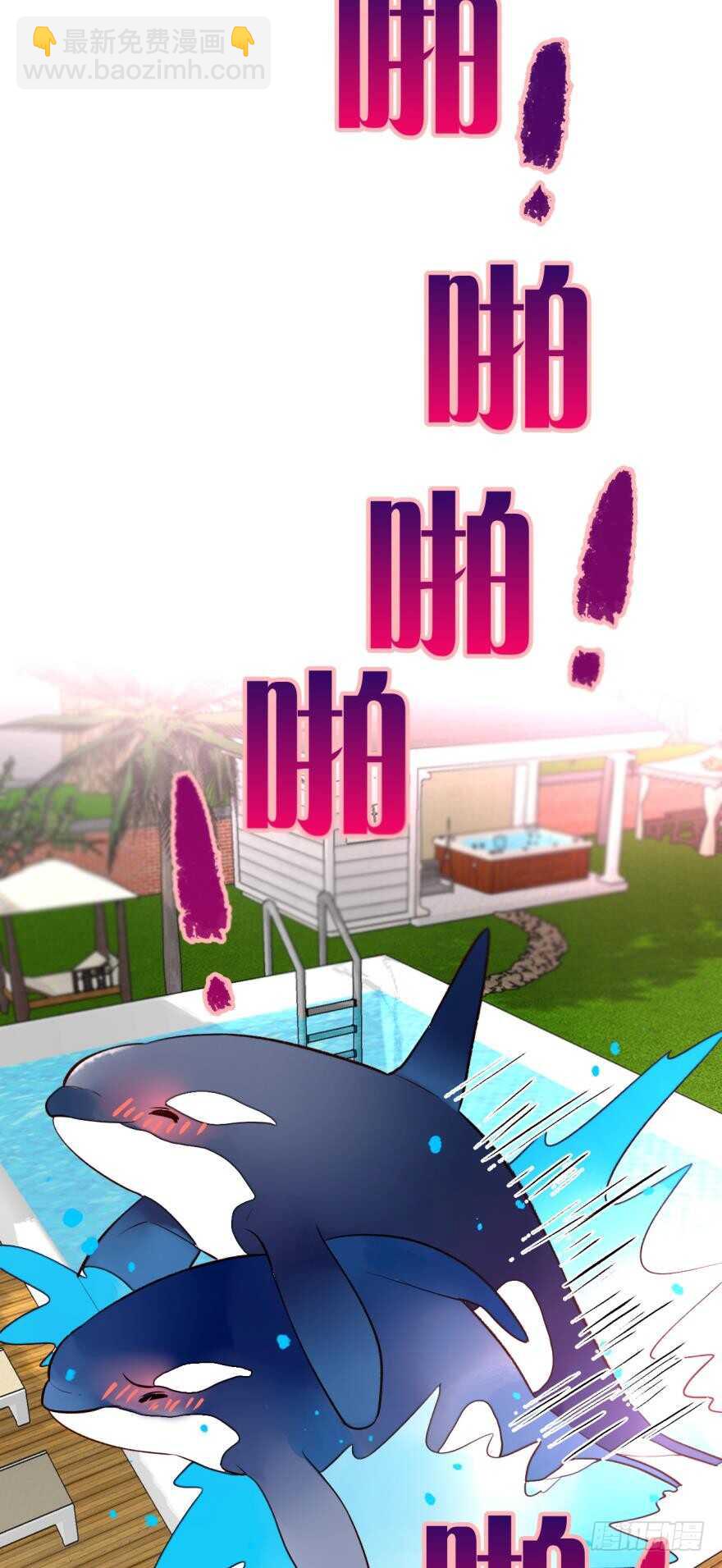 126话：尴尬的相遇-第120话