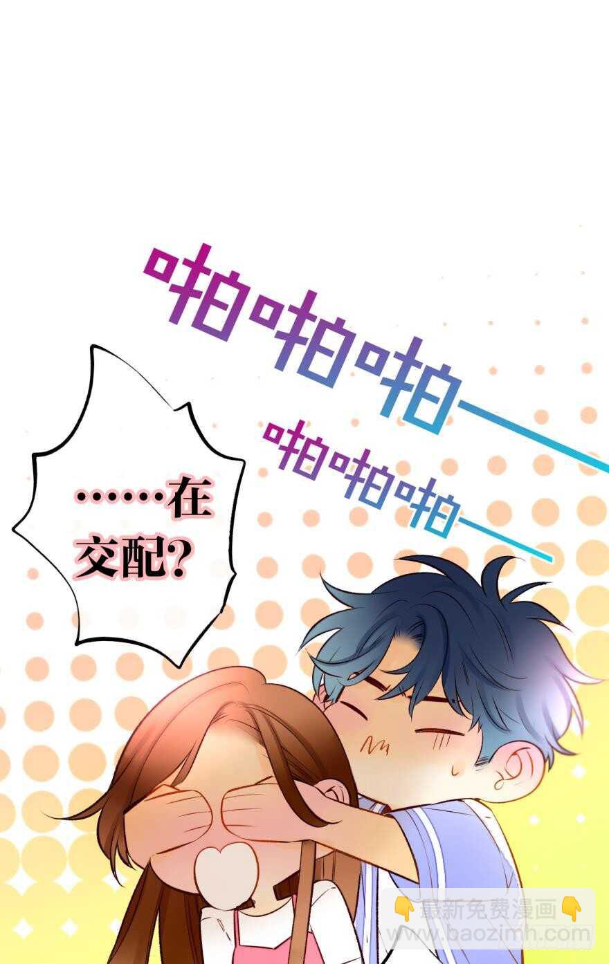 126话：尴尬的相遇-第120话