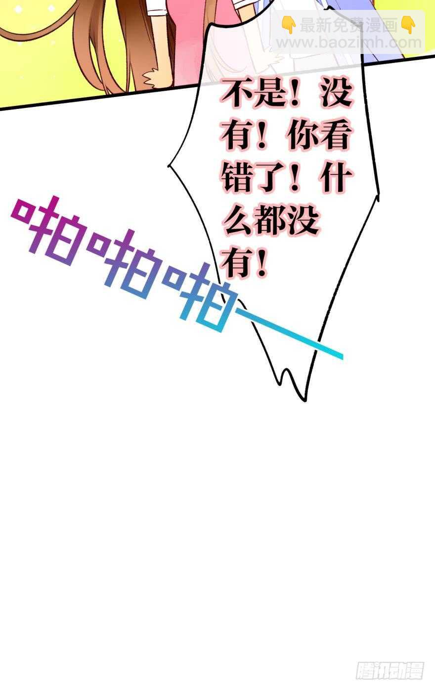 126话：尴尬的相遇-第120话