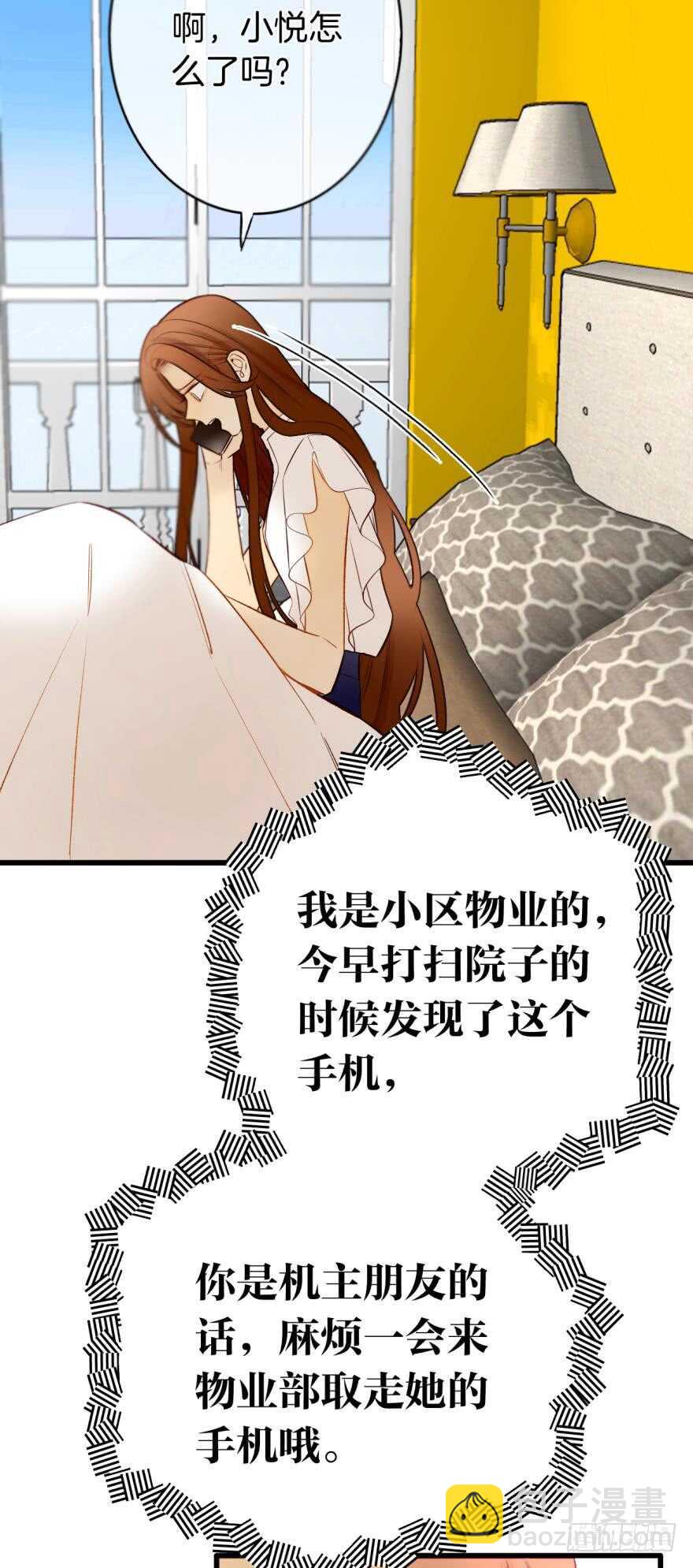 126话：尴尬的相遇-第120话