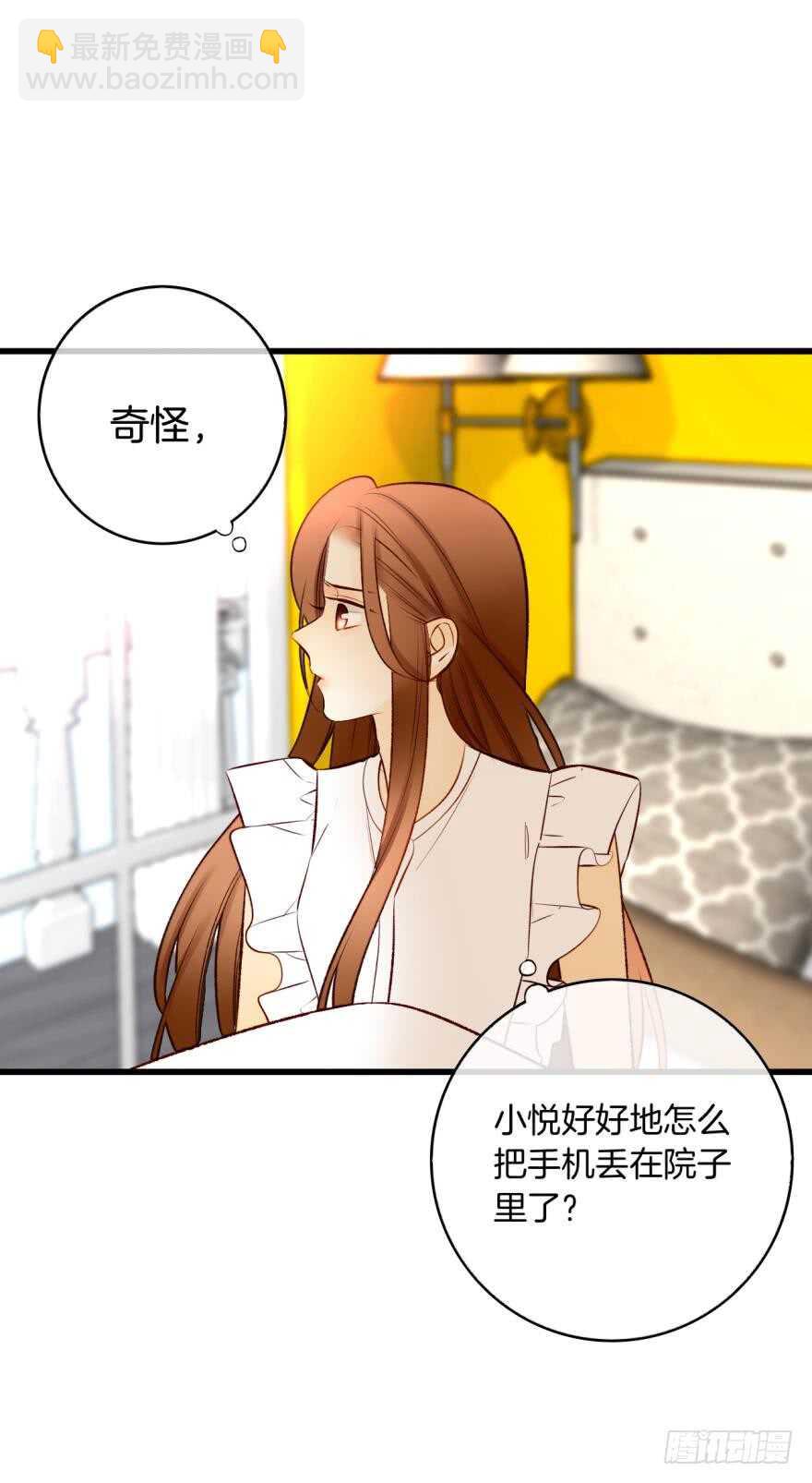 126话：尴尬的相遇-第120话