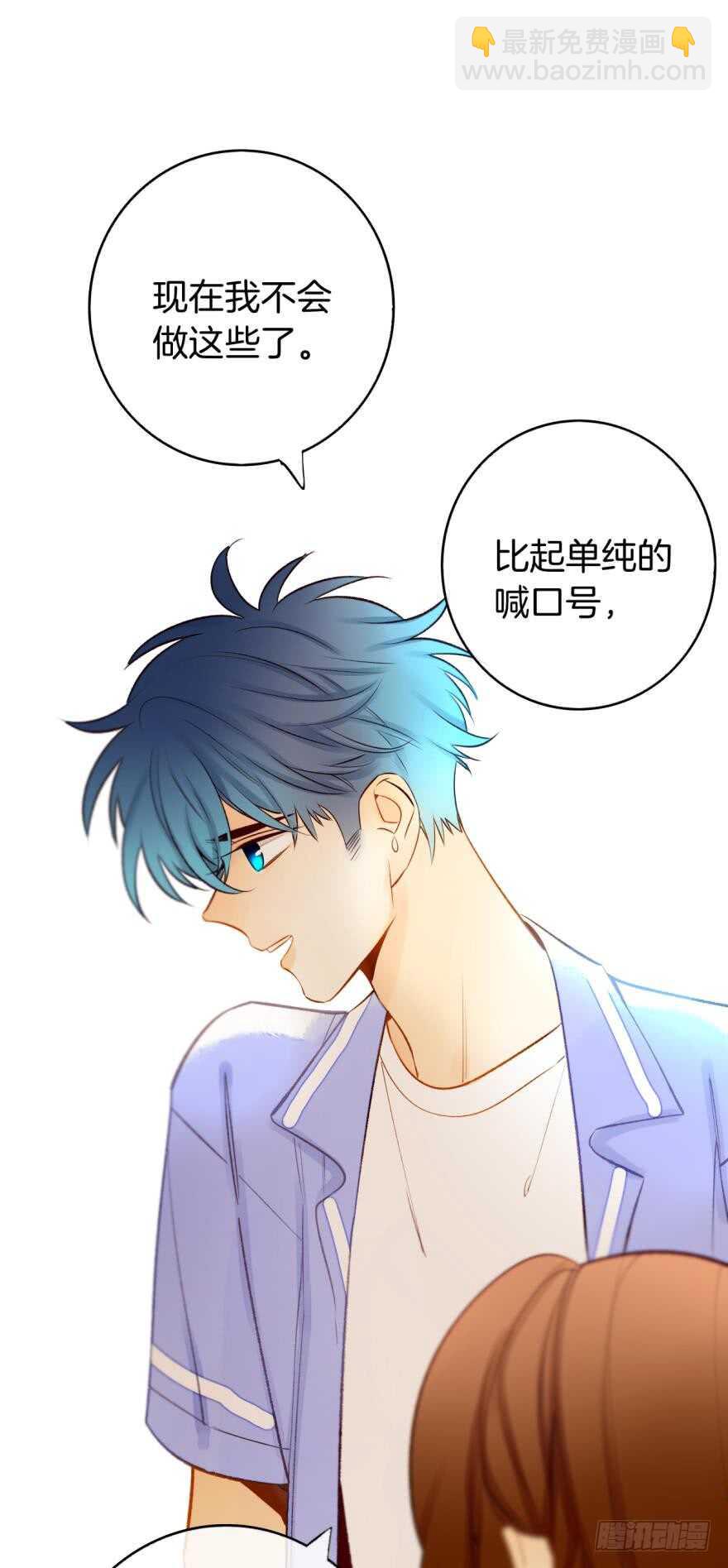 128话：盟友的立场-第122话