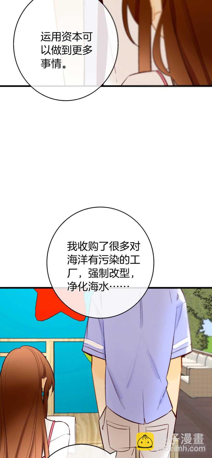 128话：盟友的立场-第122话