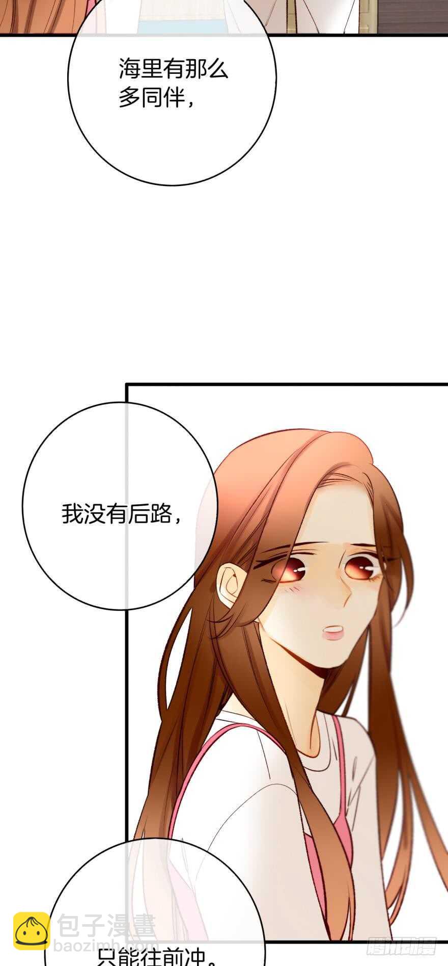 128话：盟友的立场-第122话