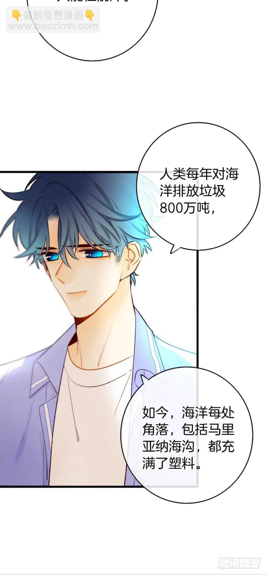 128话：盟友的立场-第122话