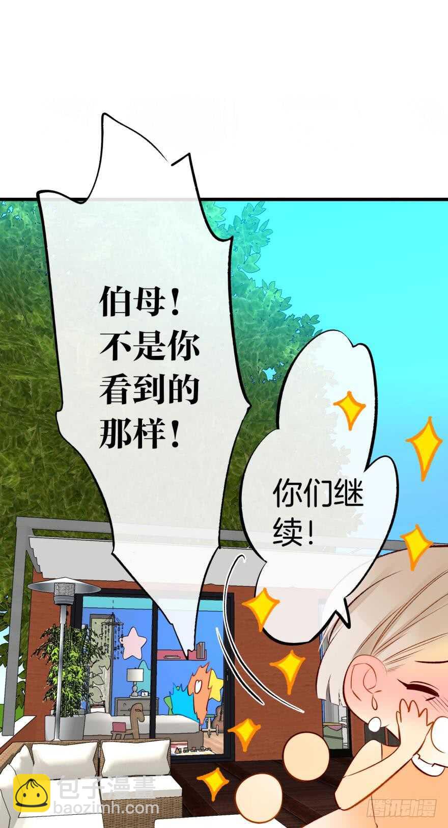 128话：盟友的立场-第122话