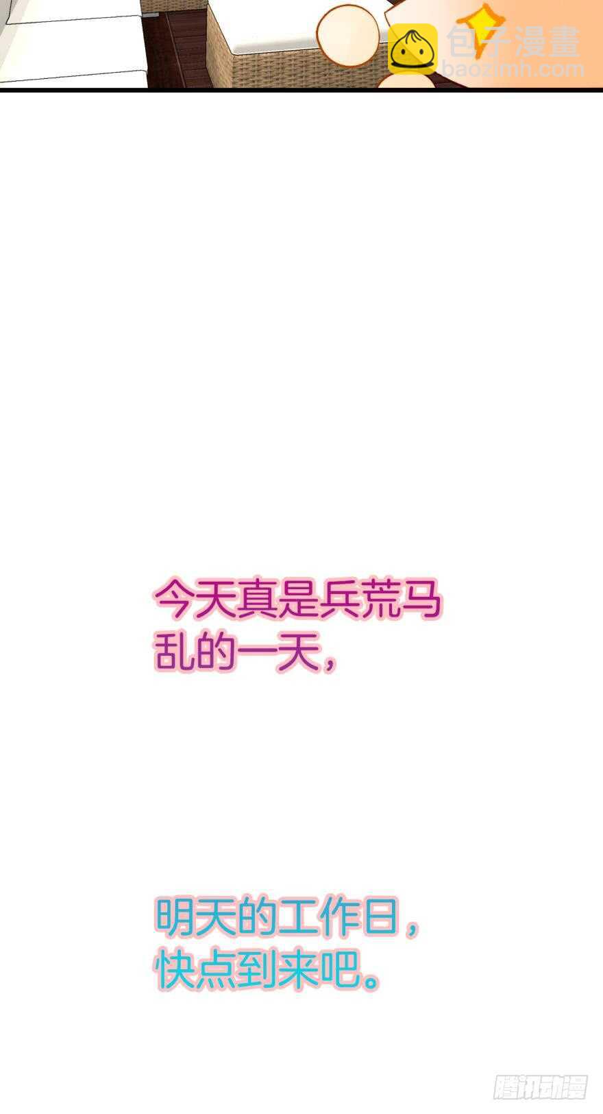 128话：盟友的立场-第122话