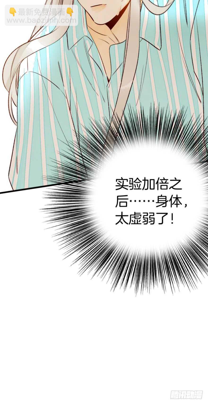 128话：盟友的立场-第122话