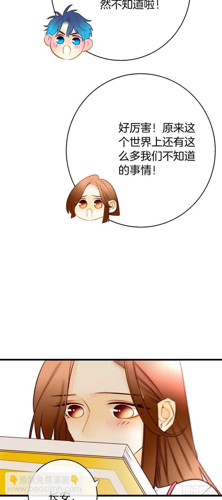 128话：盟友的立场-第122话