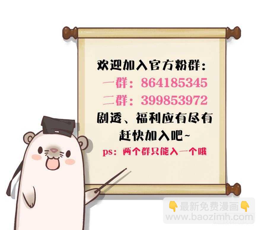 130话：你喜欢我吗？-第124话